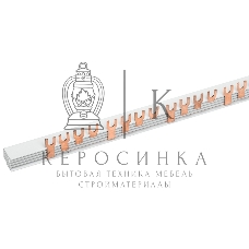 Шина соединительная Rexant типа FORK вилка 4Р 63 А 1 м