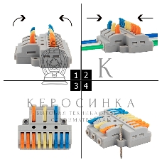 Клемма СМК Rexant 3х3 проходная разветвительная 3 полюса, с монтажной площадкой (1 ввод, 3 вывода на полюс), (4 шт/уп)