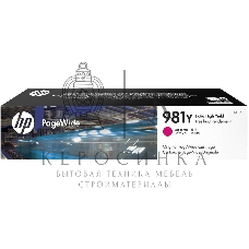 Картридж струйный HP 981Y пурпурный Original PageWide Crtg