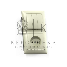 Блок Кунцево-Электро СП БКВР-410 Селена (3-кл. выкл. + розетка) сл. кость