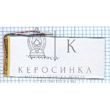 Аккумулятор Li-Pol (батарея) 3x75x175 мм 3pin 3.7V/6400mAh