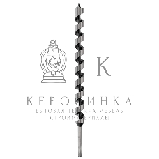 Сверло винтовое по дереву Kranz 28х460 мм, шестигранный хвостовик
