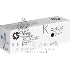 Картридж лазерный контрактный HP 312X Blk Contract LJ Toner Cartridge