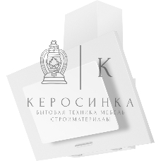 Вытяжка наклонная HOMSair BELL 50 белый, 50 см, 650 куб. м/ч, 47 дБ