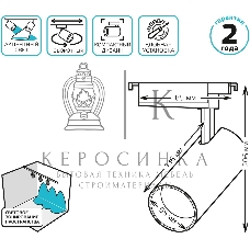 Светильник Gauss трековый цилиндр 16W 1680lm 4000K 180-220V IP20 65x206мм белый LED 1/40