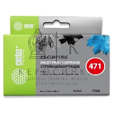Картридж струйный Cactus CS-CLI471XLC голубой (10.8 мл) для Canon TS5040/MG5740/MG6840/MG7740