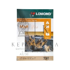 Фотобумага Lomond односторонняя, матовая, A3/230гр./50 листов