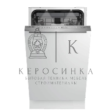 Встраиваемая посудомоечная машина GRUNDIG GSVP4051Q 7693808335