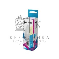 Лампа светодиодная Космос LED BASIC CN 8.5Вт 220В E14 3000К