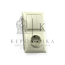 Блок Кунцево-Электро СП БКВР-413 Селена (3-кл. выкл. + розетка с заземл.) сл. кость