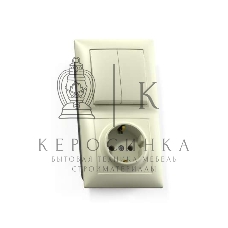 Блок Кунцево-Электро СП БКВР-412 Селена (2-кл. выкл. + розетка с заземл.) сл. кость