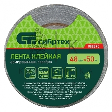 Лента клейкая армированная Сибртех, 48ммх 50м, серебро