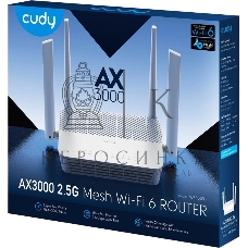 Роутер беспроводной Cudy WR3000H AX3000 100/1000/2500BASE-T
