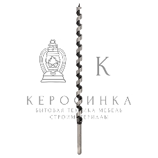 Сверло винтовое по дереву Kranz 18х460 мм, шестигранный хвостовик
