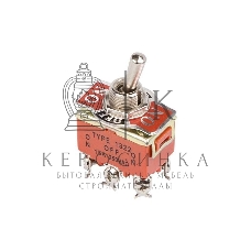 Тумблер Rexant 250В 15А (6с) ON-OFF-ON 2п (KN-203)