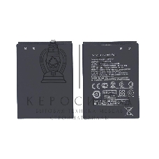 Аккумуляторная батарея B11P1428 для Asus ZenFone Go 4.5 2050mAh / 7.89Wh 3,85V