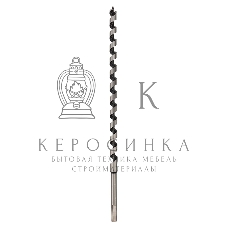 Сверло винтовое по дереву Kranz 16х460 мм, шестигранный хвостовик