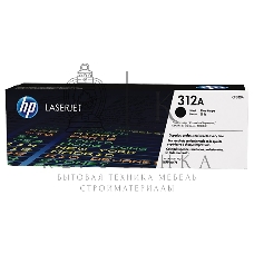 Тонер Картридж HP 312A CF380A черный для HP CLJ Pro M476 (2400 стр.)