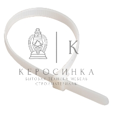 Хомут ИЭК UHH20-D025-200-050 2,5х200 мм нейлон (50 шт)