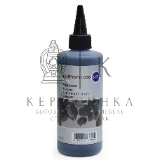 Чернила Cactus CS-EPT6731-250 черный 250мл для Epson L800/L810/L850/L1800