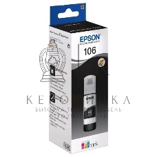 Картридж струйный Epson 106BK C13T00R140 черный (70мл) для Epson L7160/7180