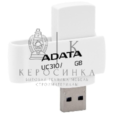 Флешка USB ADATA UC310 (UC310-256G-RWH), 256Gb, USB 3.2 Gen1, R/W 100/30, белый