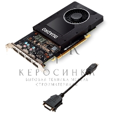 Видеокарта NVIDIA Quadro P2000 (VCQP2000-SB) 5GB GDDR5 160-bit 16nm (HDCP)/DisplayPort*4 to DVI-D (SL) adapter TDP 75W Retail (355777) 10