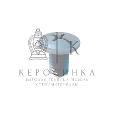 Винт М6х10 со шлицем комби V6х10 КМ LO0684