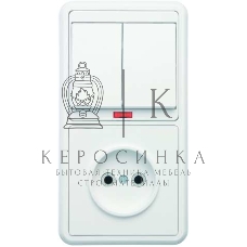 Блок Кунцево-Электро БКВР-213 Бэлла (2-кл. выкл. с инд. + розетка) белый