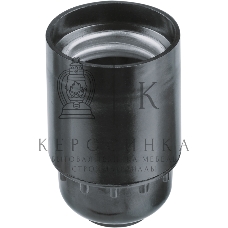 Патрон Navigator карболитовый подвесной E27 (M10) NLH-BL-M10-E27