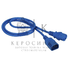 Шнур питания C13-C14, 3х0.75, 220В, 10А, синий, 5 метров