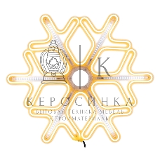 Фигура Neon-night 