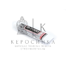 Клей Zhanlida B-7000 прозрачный 3мл