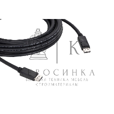 Кабель Kramer C-DP-3 DisplayPort (Вилка - Вилка), 0,9 м