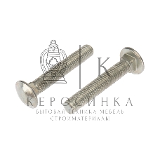 Болт мебельный Kranz DIN 603, 10х50, пакет (2шт.)