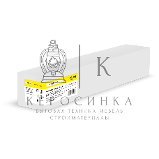 Картридж лазерный Cactus CS-IMC4500Y (842284) желтый (25500 стр.) для Ricoh IM C4500/C5500/C6000