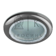 Светильник WR1 CH MR16 12В 50Вт IP44 хром ЭРА C0043845