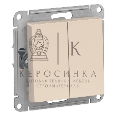 Механизм выключателя 2-кл. СП AtlasDesign 10А IP20 (сх. 5) 10AX беж.