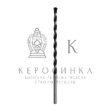 Сверло по бетону Kranz 8х200 мм, цилиндрический хвостовик