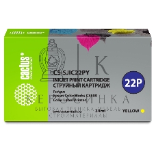 Картридж струйный Cactus CS-SJIC22PY желтый (34мл) для Epson ColorWorks C3500