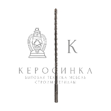 Бур по бетону Rexant 8х260 мм SDS PLUS