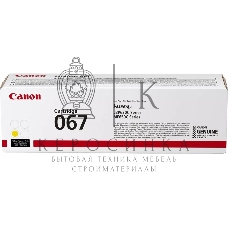 Картридж лазерный Canon 067Y (5099C002) желтый (1250 стр.) для Canon LBP631/633/MF651/655/657