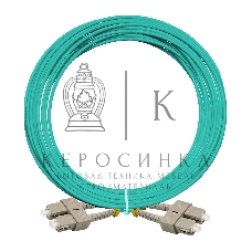 Патч-корд волоконно-оптический ExeGate FC-D-503-SC-SC-10M-LSZH (Шнур ВО MM 50/125 (OM3), SC/UPC-SC/UPC, Duplex, LSZH, 10м)