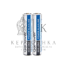 Батарейка GoPower LR03 AAA Shrink 2 Alkaline 1.5V (2/40/800) коробка (40 шт.)