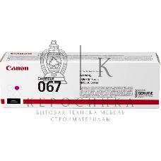 Картридж лазерный Canon 067M (5100C002) пурпурный (1250 стр.) для Canon LBP631/633/MF651/655/657