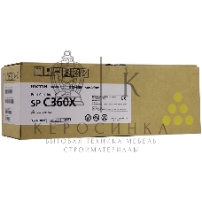 Картридж лазерный желтый тип SP C360X SP C361SFNw (9K, только для МФУ)