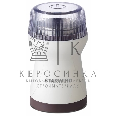 Кофемолка Starwind SGP4422 200Вт сист.помол.:ротац.нож вместим.:40гр белый/коричневый