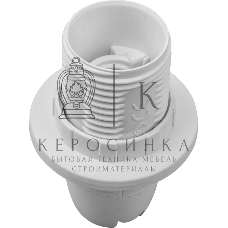 Патрон электрический Navigator NLH-PL-R1-E14 с кольцом термопластик