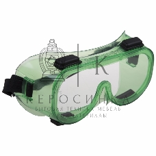 Очки защитные закрытые с непрямой вентиляцией ЗН4 ЭТАЛОН (РС)