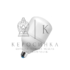 Лампа светодиодная высокомощная Космос HWLED 80Вт 220В E27 6500К (переходник с E27 на E40 в комплекте)
